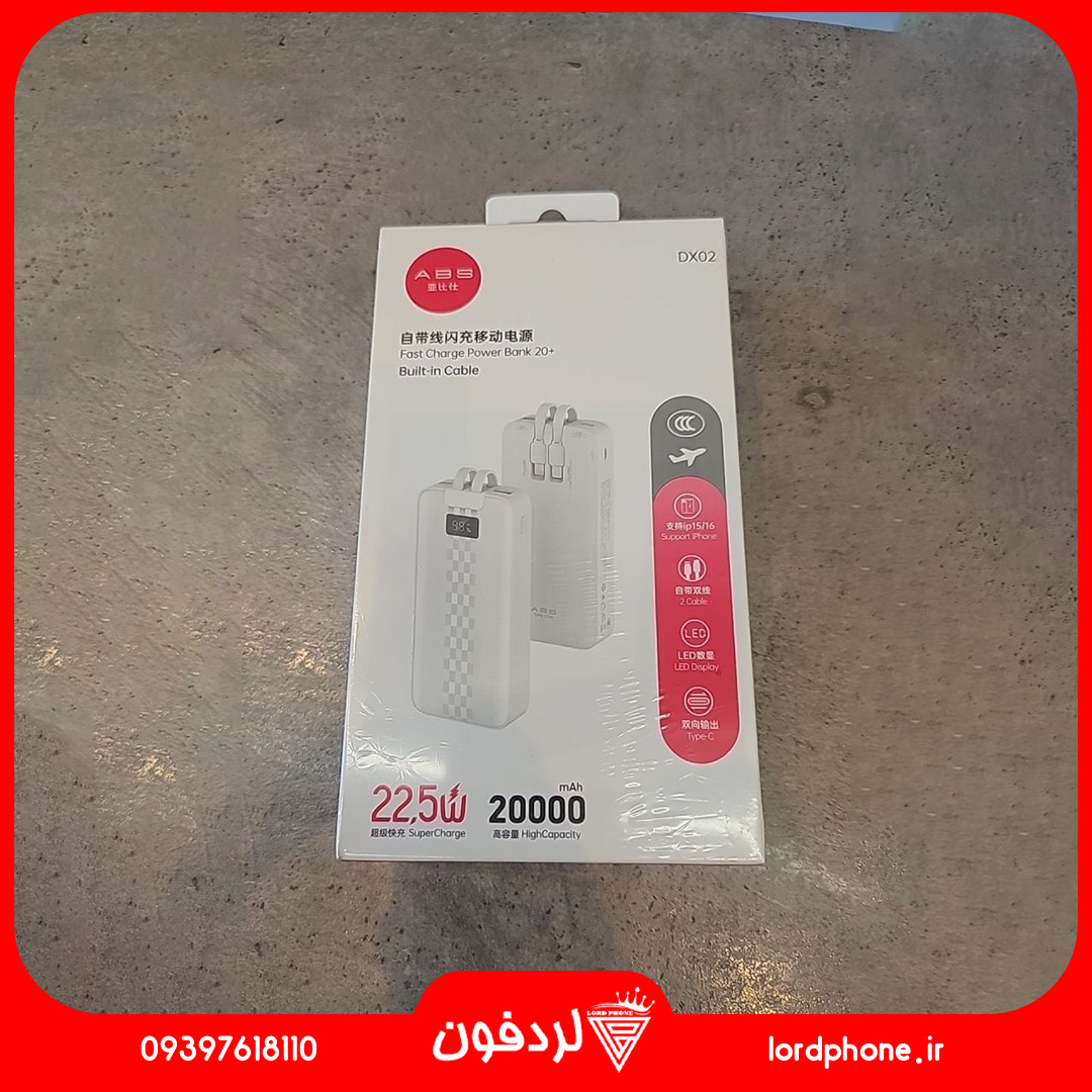 پاور بانک 20 هزار ABS ارون